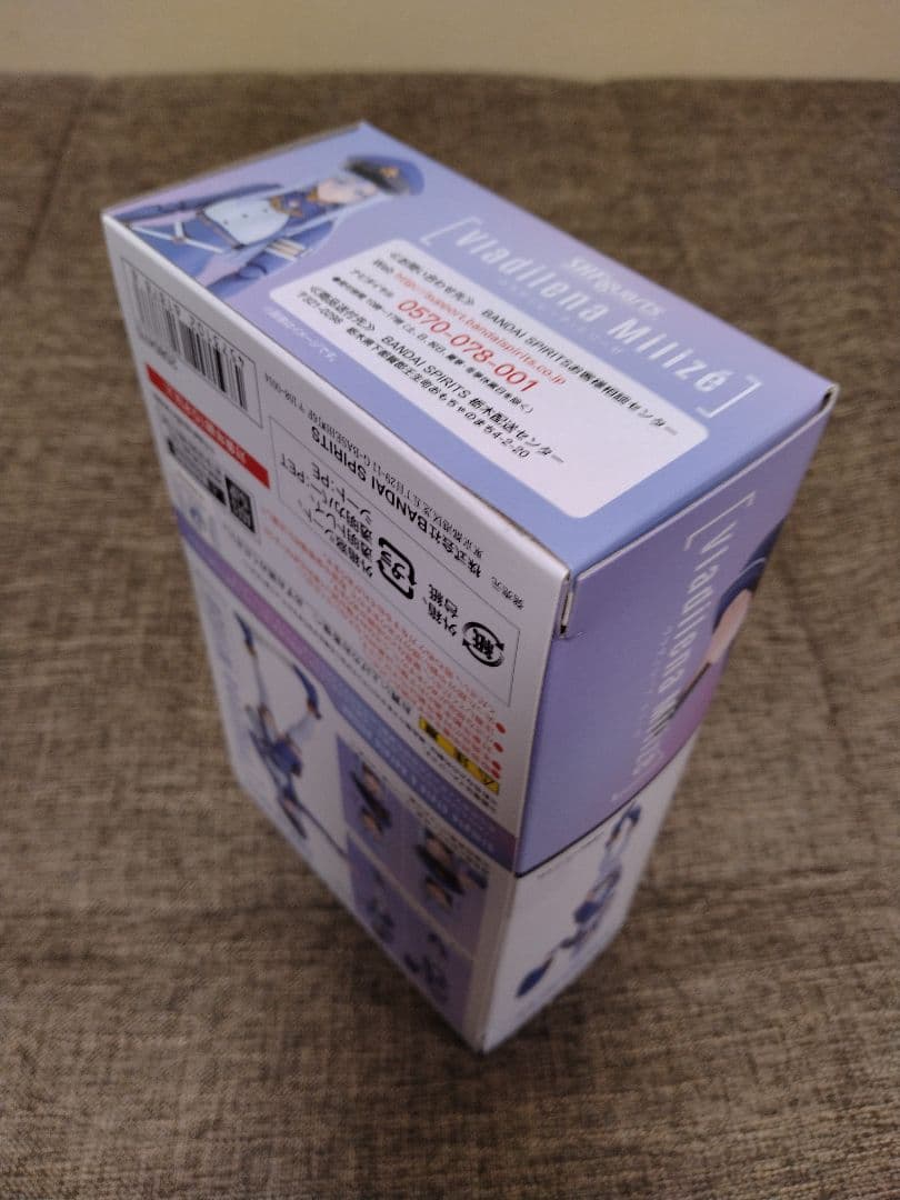 S.H.Figuarts フィギュアーツ ヴラディレーナ・ミリーゼ 未開封品