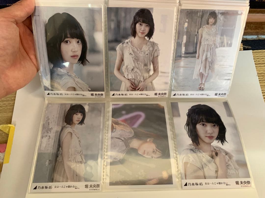 堀未央奈　写真集、生写真、その他まとめ売り