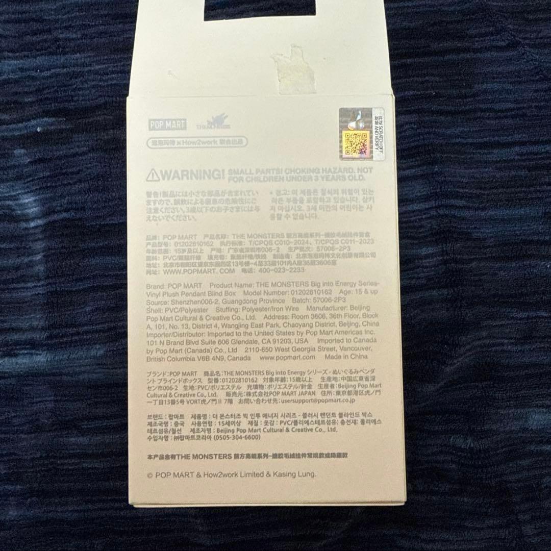 正規品　POPMART LABUBU ラブブ エナジー　12個セット