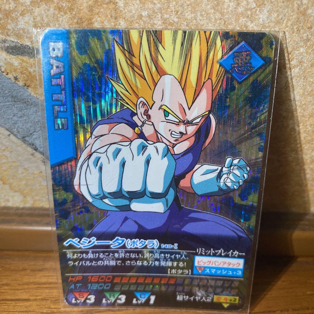 ドラゴンボールカード