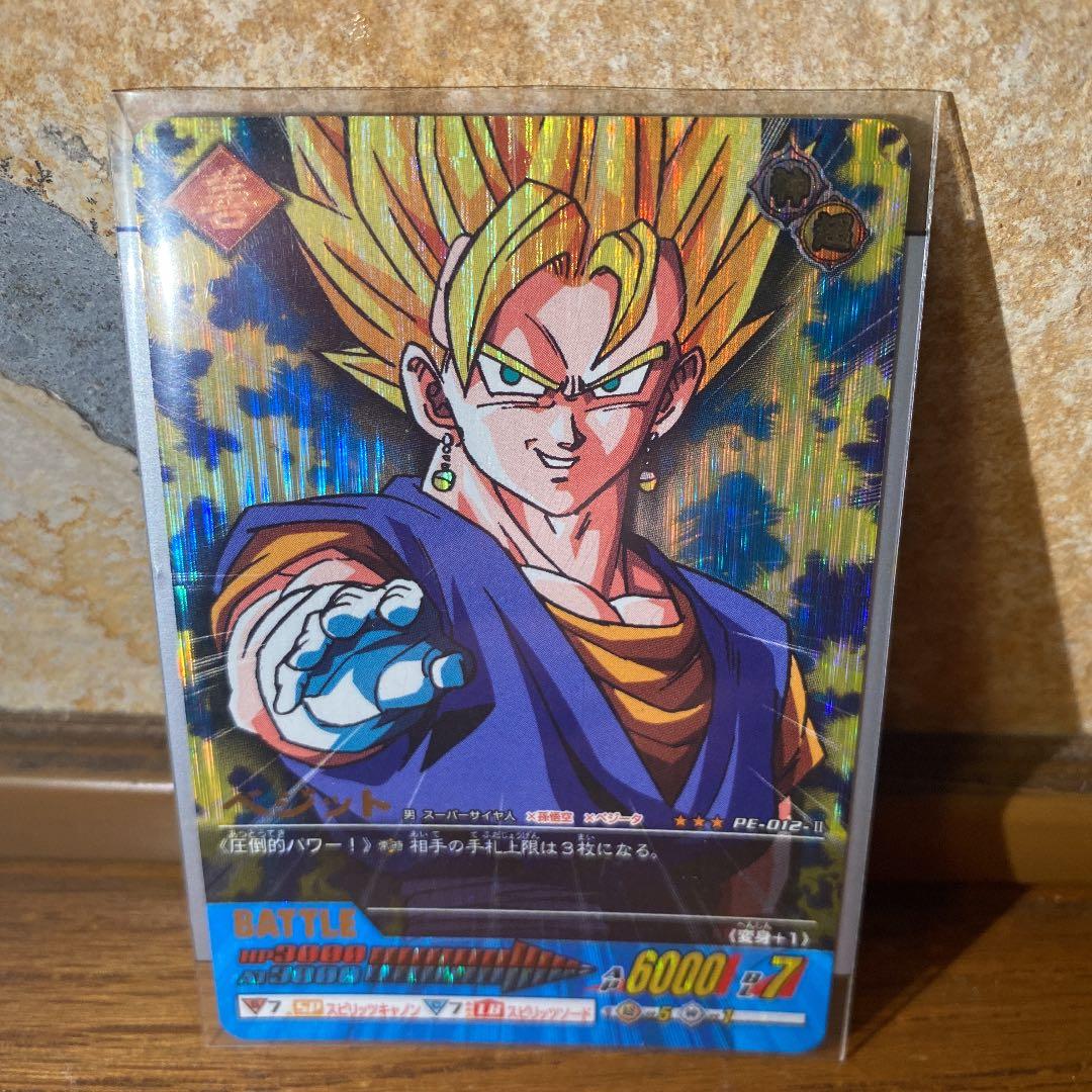 ドラゴンボールカード