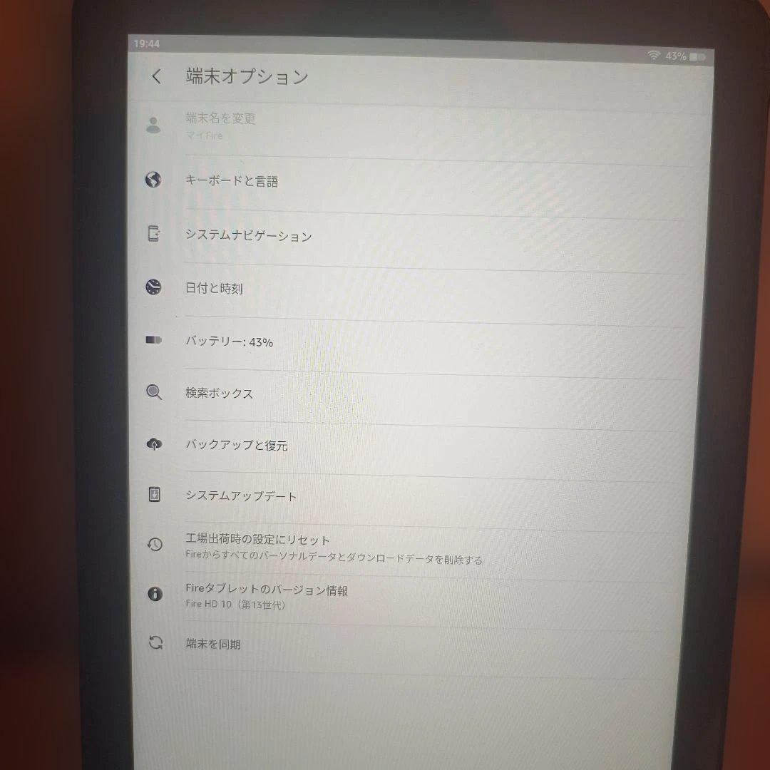 Fire HD 10 13世代 タブレット Alexa対応