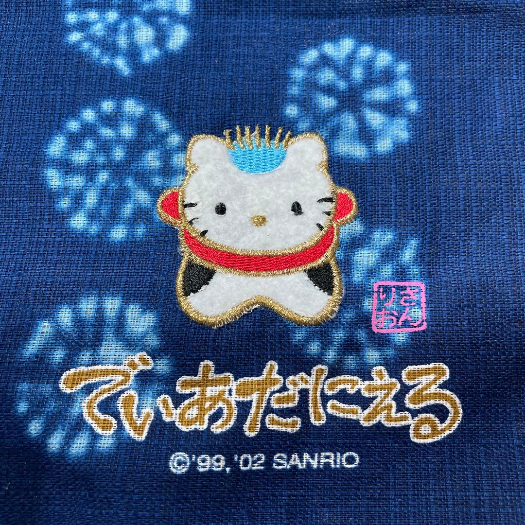 ハローキティ 和温泉、藍染、扇子お守りセット