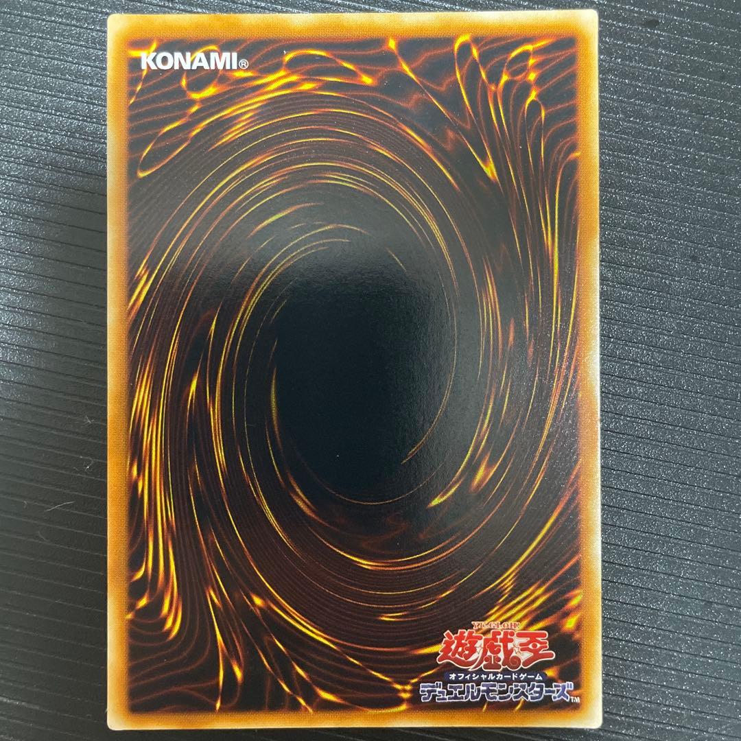ス*ン様 【美品】ホルスの黒炎竜 LV8 レリーフ
