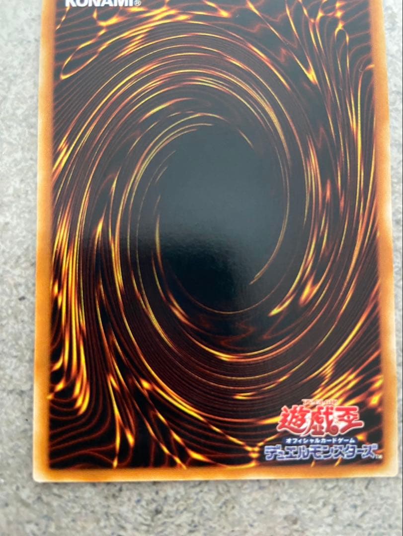ス*ン様 【美品】ホルスの黒炎竜 LV8 レリーフ