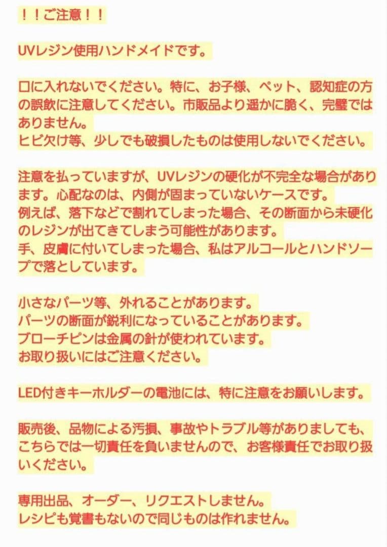 ひまうい様　5.20 ウサギ　レジンヘアゴム　ぬいぐるみ　ビタミンたっぷり色