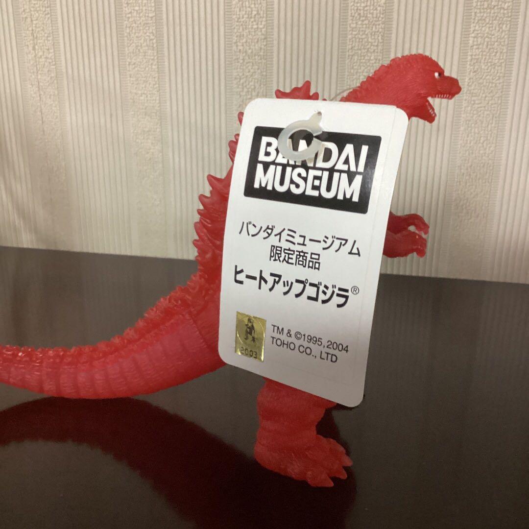 バンダイミュージアム限定 ゴジラソフビ3体セット 旧ムビモン金型使用　値引不可