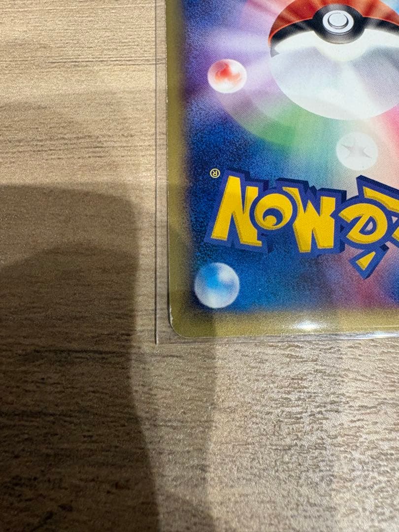 ポケモンカード　リザードン スターターパック 012/029