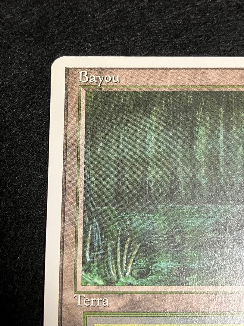MTG Bayou イタリア語版