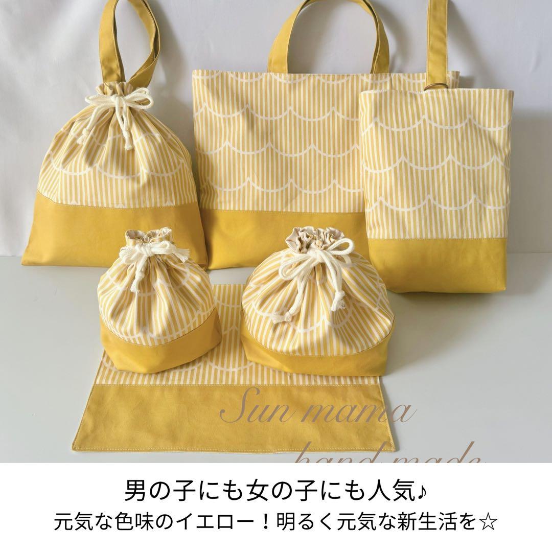 入園入学グッズ　サイズオーダー可　カスタマイズ