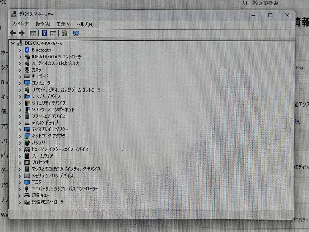 マウスコンピューター MPro-NB391H 第8世代CPU SSD搭載 2