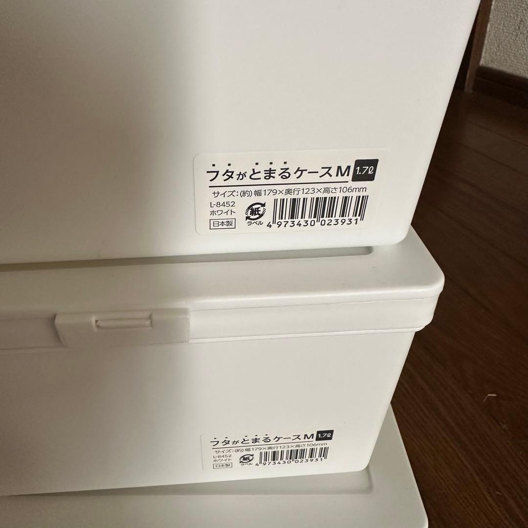 【無印良品/イケア/ダイソー 収納セット】