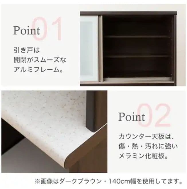 ニトリ　キッチンボード　アルミナ2 120KB WH 食器棚 幅120cm 白