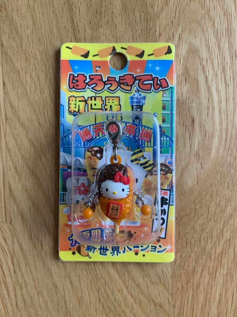 【大阪】ご当地キティ ファスナーマスコット 8個セット