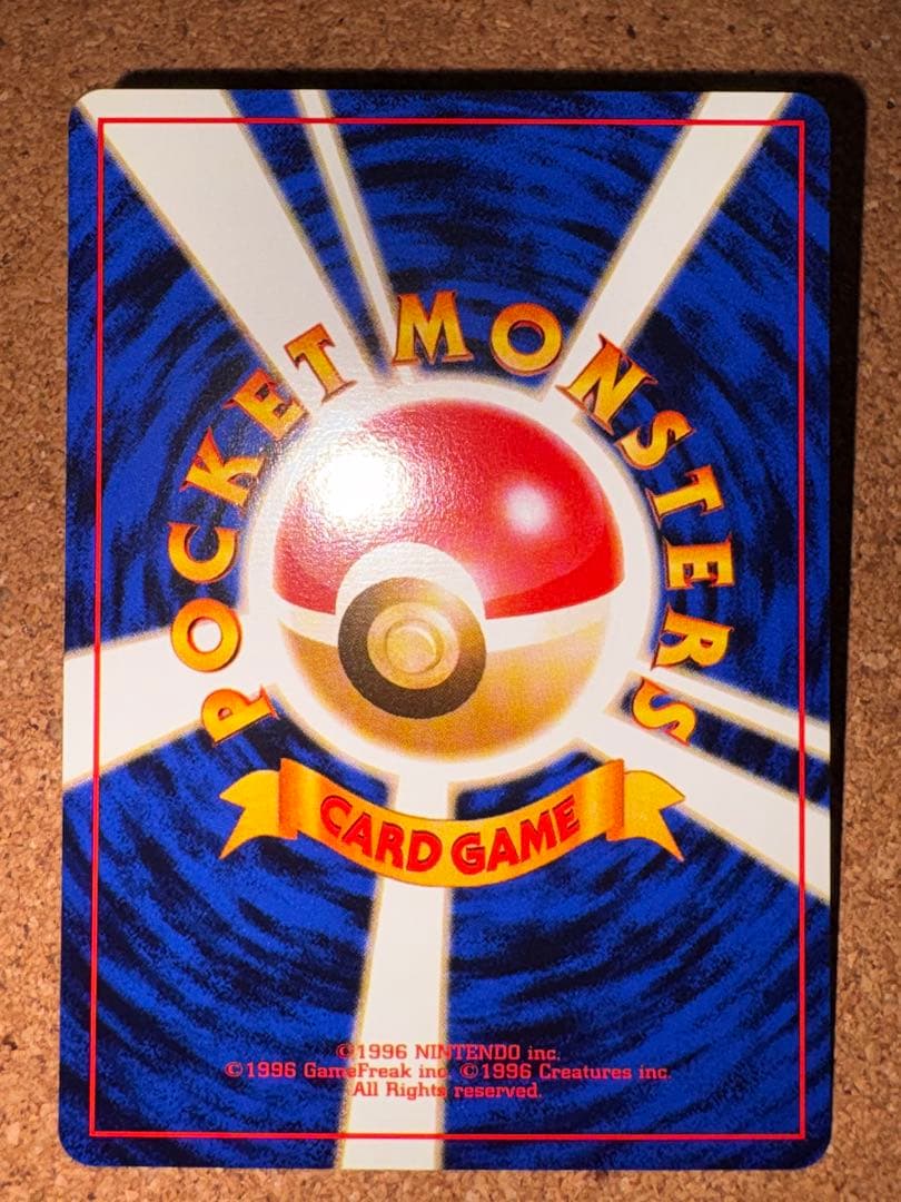 コダック_「ポケモンカードになったワケ 2巻」 おまけカード PROMO 第1…