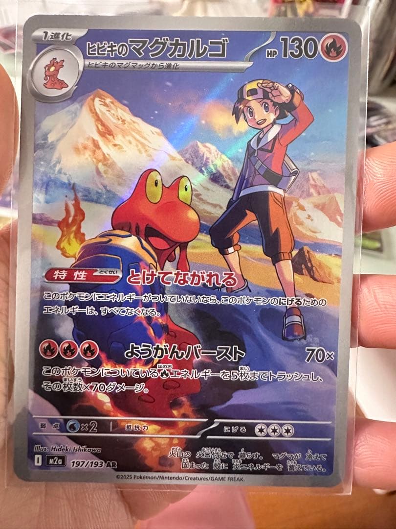 ポケモンカード まとめ売り SR/AR 含む AR複数枚入り！お得セット