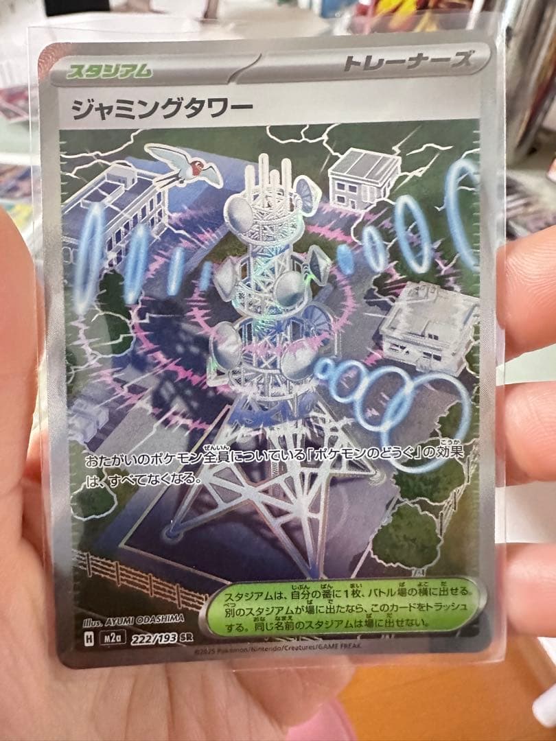 ポケモンカード まとめ売り SR/AR 含む AR複数枚入り！お得セット