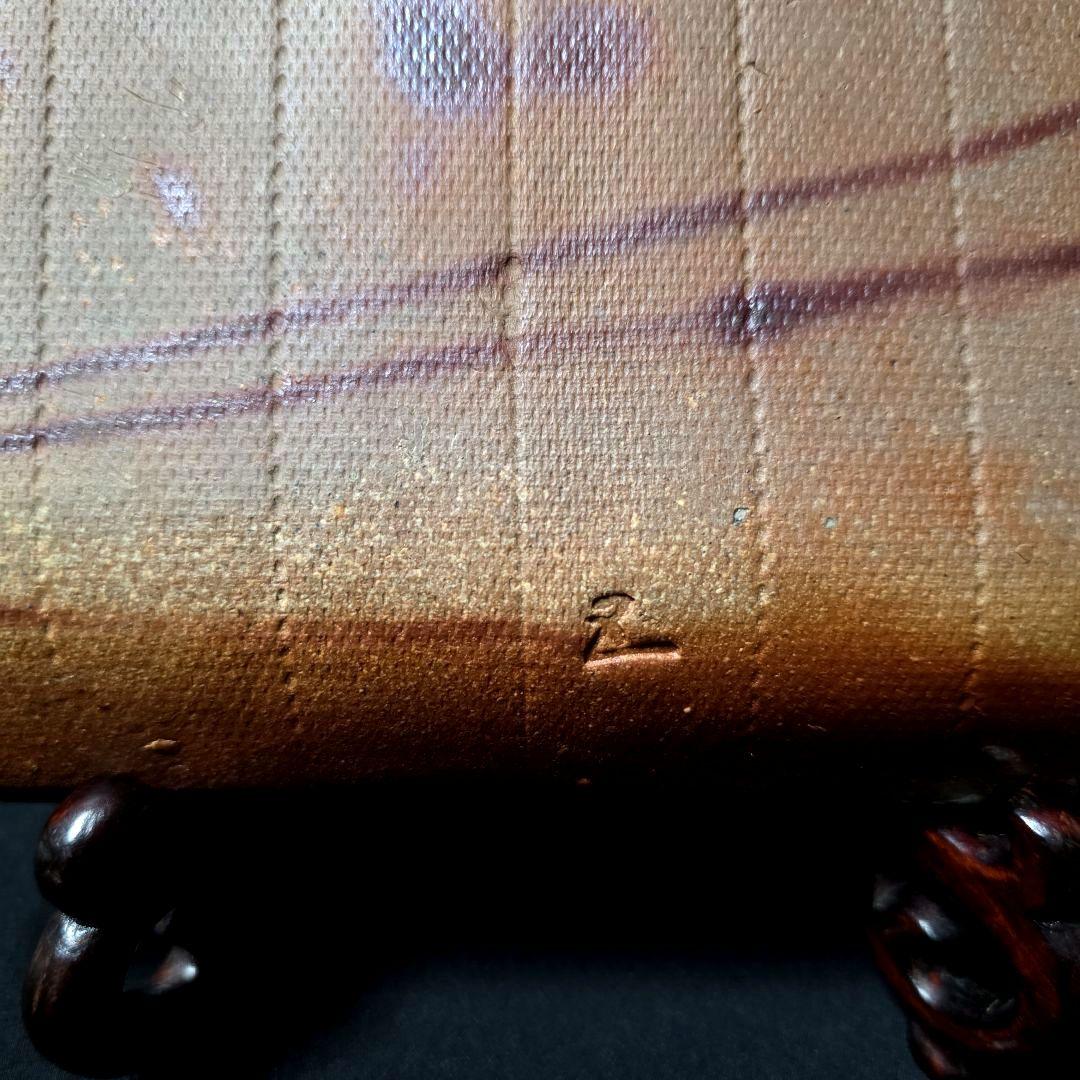 こちらは既に売却済み商品となります。