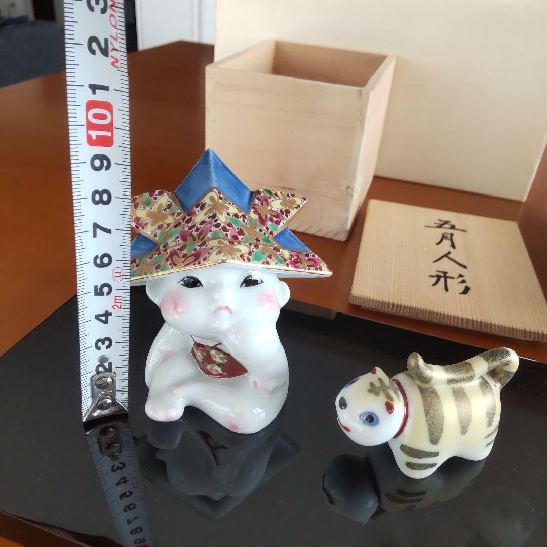 銀座和光 五月人形 有田焼 WAKO