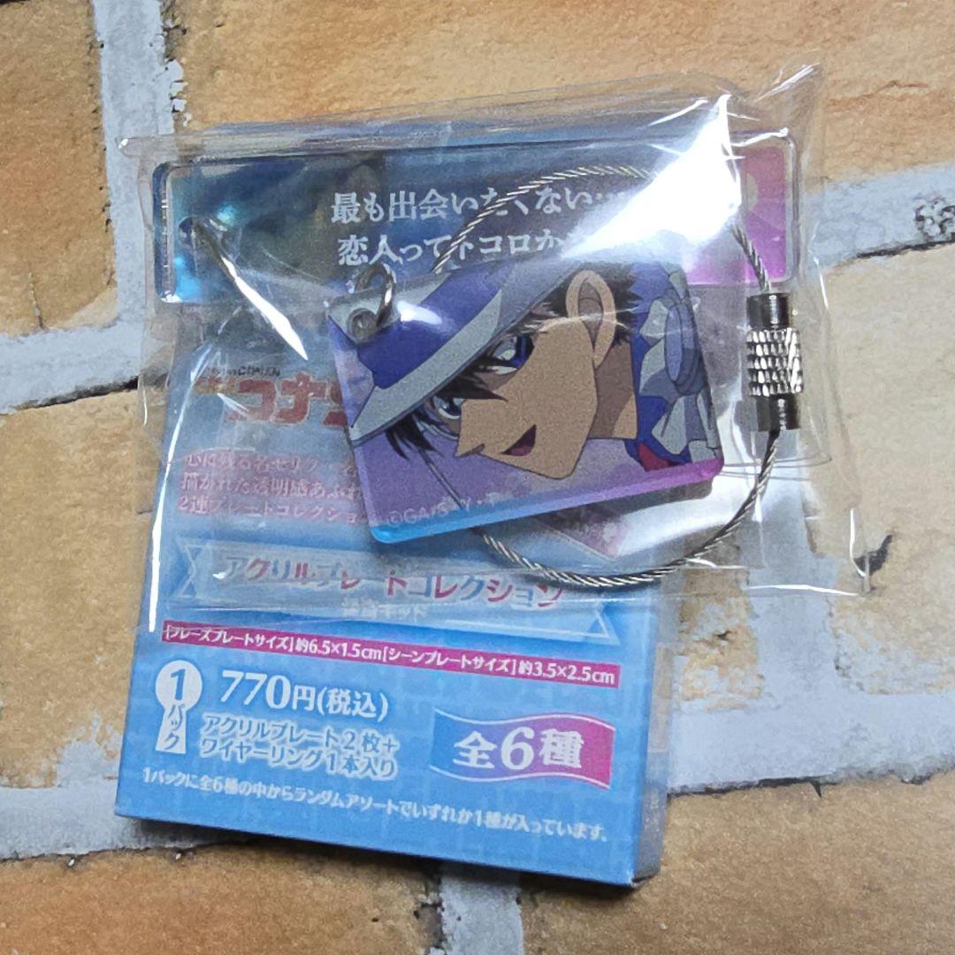 名探偵コナン　怪盗キッド　アクリルプレートコレクション　全6種　名シーン　名言