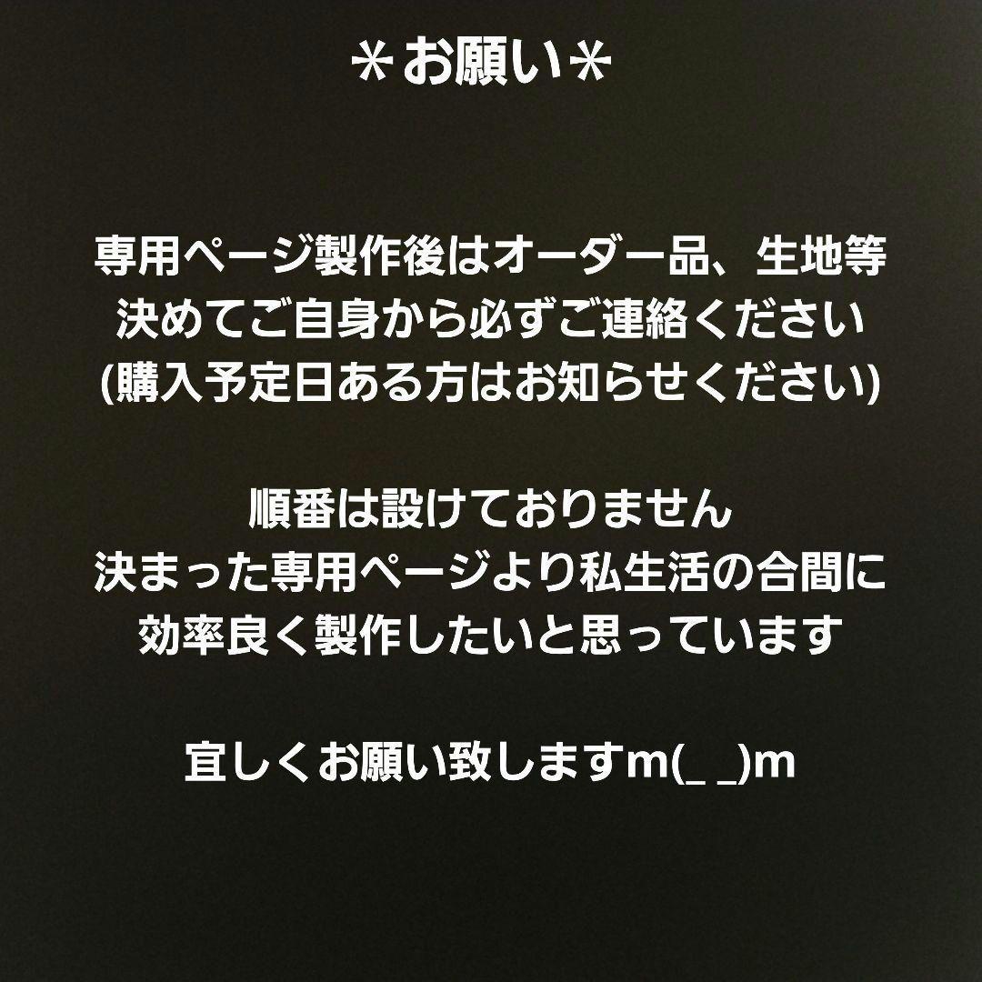ハンドメイド　オーダー受付ページ　　♡デニムバッグinわんこ　パネル♡②