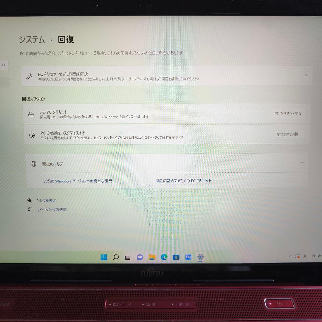 FUJITSU AH53/B3 FMVA53B3RK第8世代ノートPC マウス付