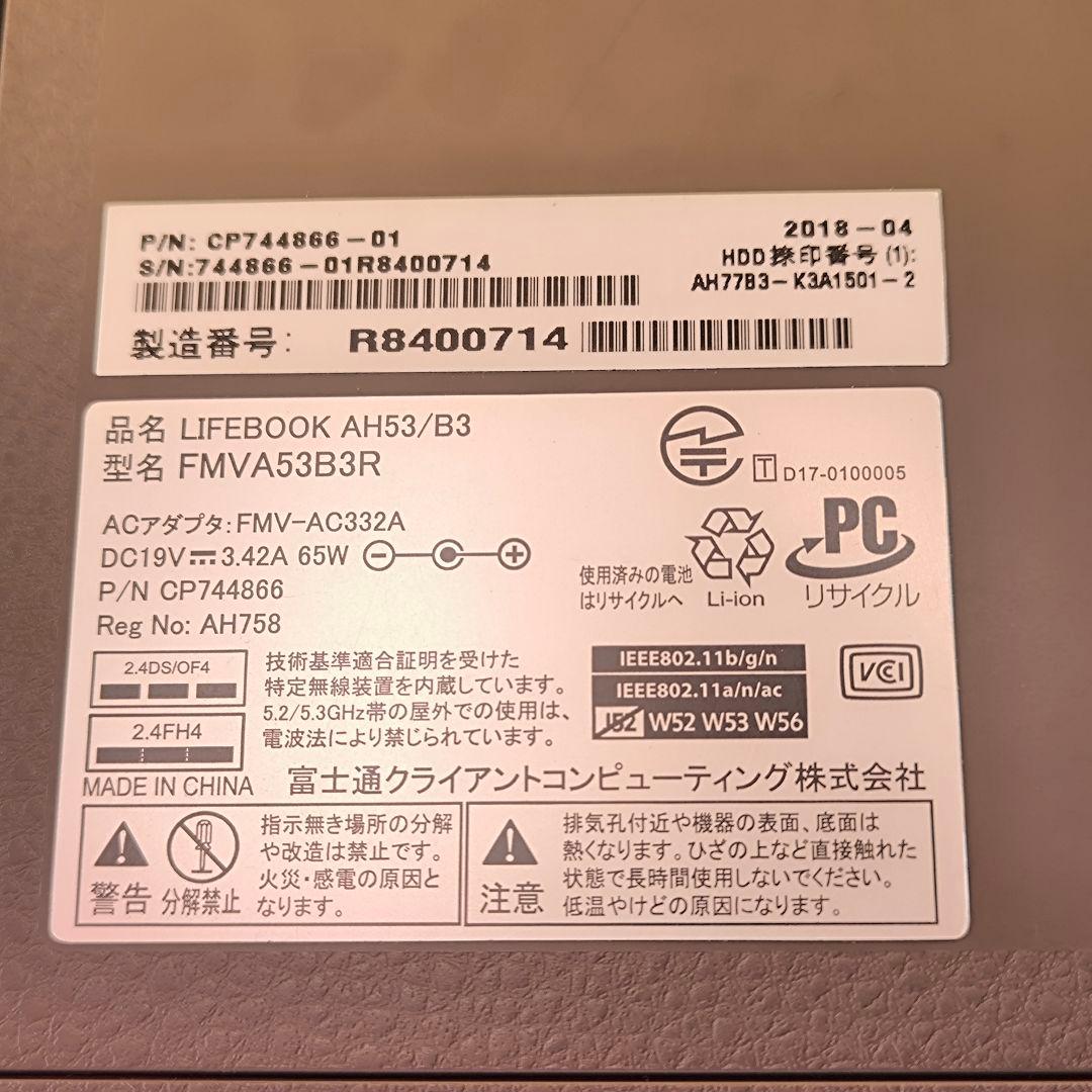 FUJITSU AH53/B3 FMVA53B3RK第8世代ノートPC マウス付