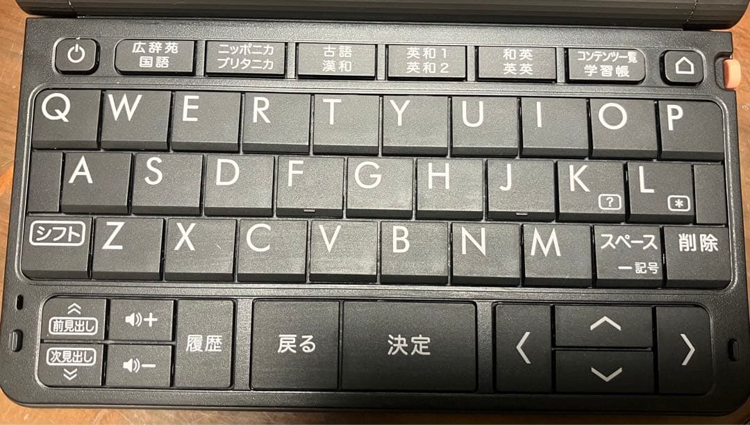 CASIO EX-word XD-SR4900 電子辞書(英語特化)