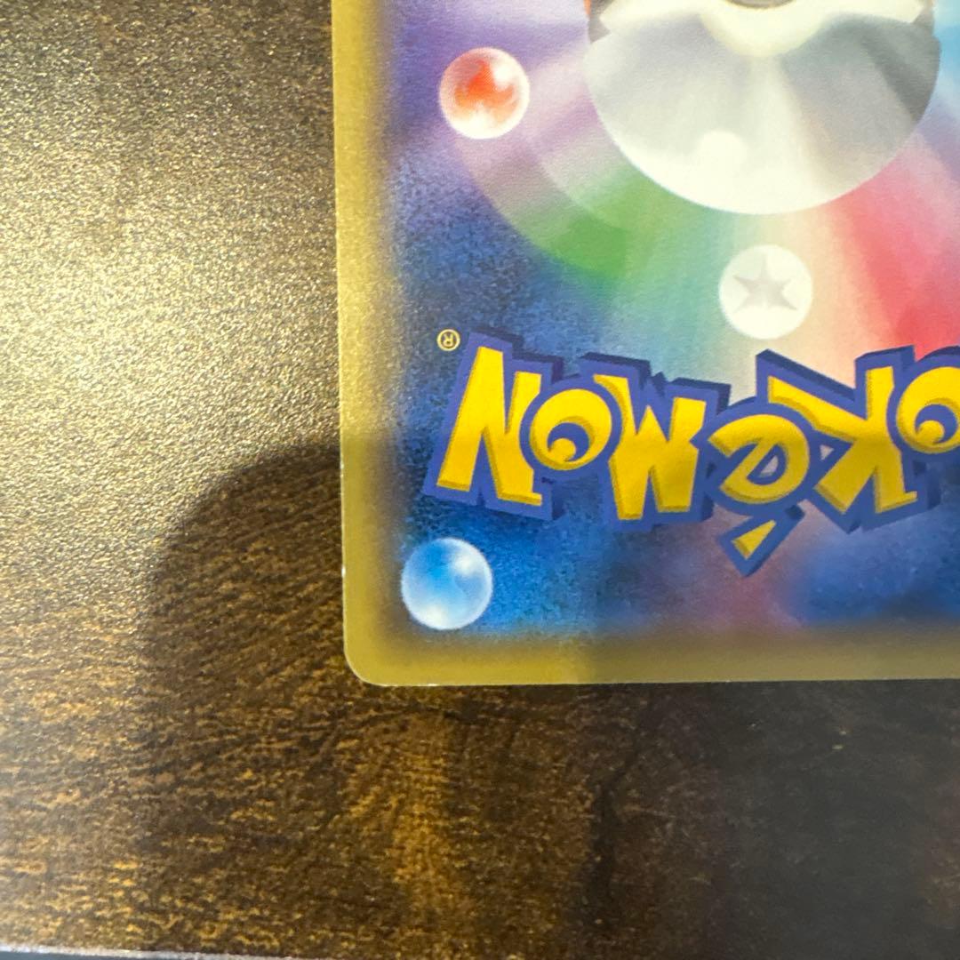 レックウザ PROMO XYシリーズプロモーションカード PROMO 232/…