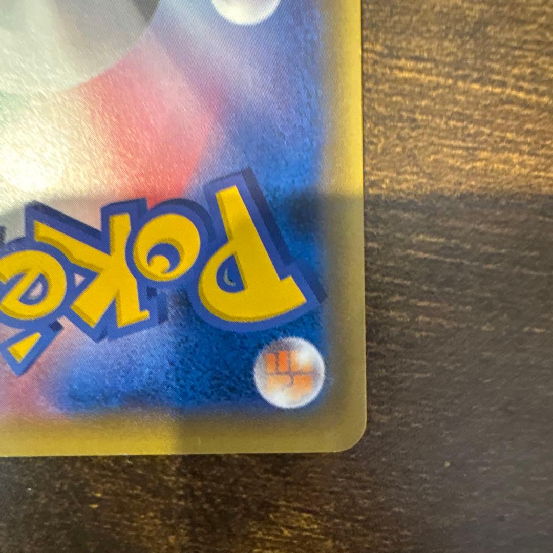 レックウザ PROMO XYシリーズプロモーションカード PROMO 232/…