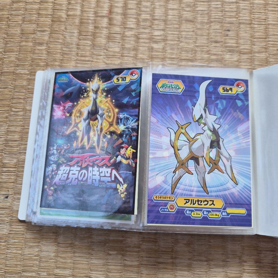 ポケモンブロマイドガム　まとめ売り