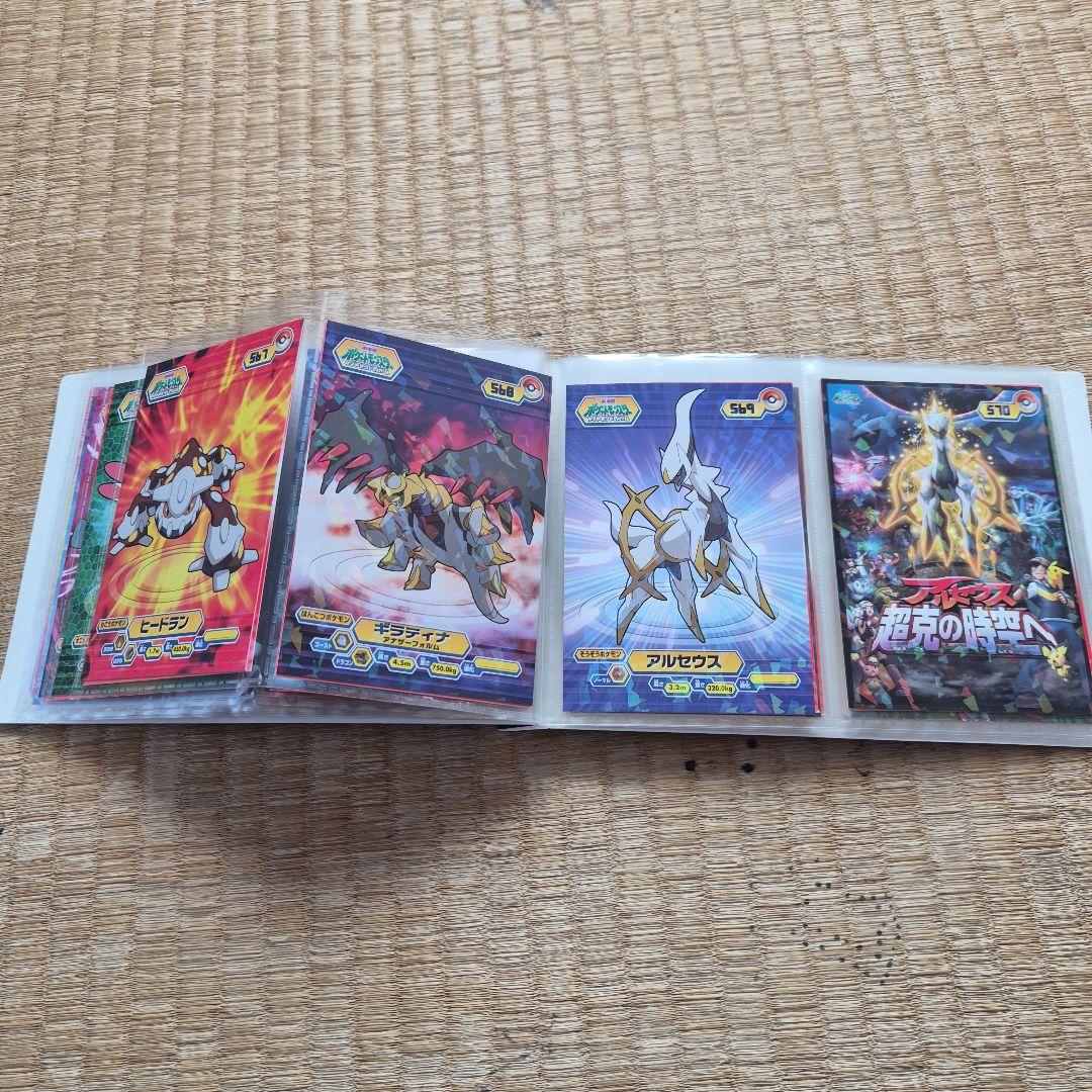 ポケモンブロマイドガム　まとめ売り