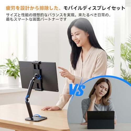 【卓上スタンド付き】モバイルモニター 15.6インチ 薄型軽量 持ち運び