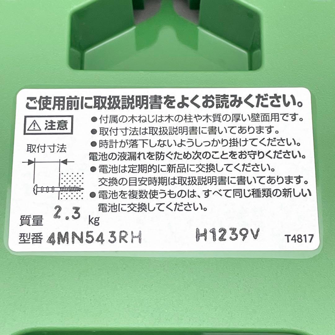 【動作確認済】電波掛時計 スモールワールド 4MN543RH18 リズム時計