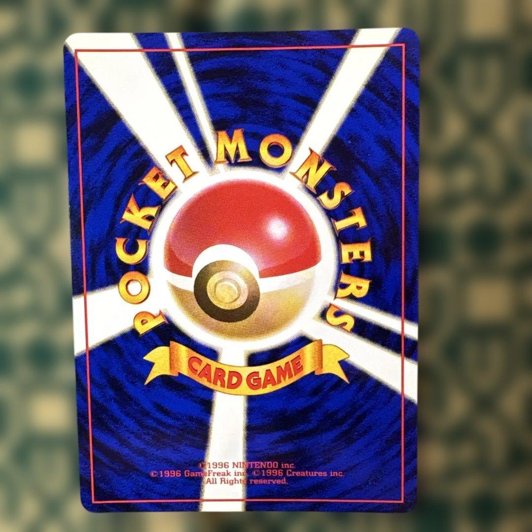 カスミのニョロボン・ニョロモ・ニョロゾ 3枚セット　旧裏