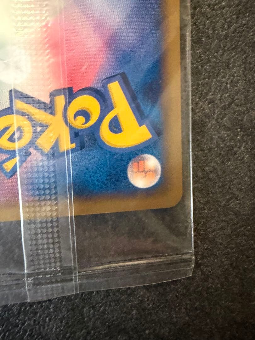 ポケパークのアチャモ 047/PCG-P