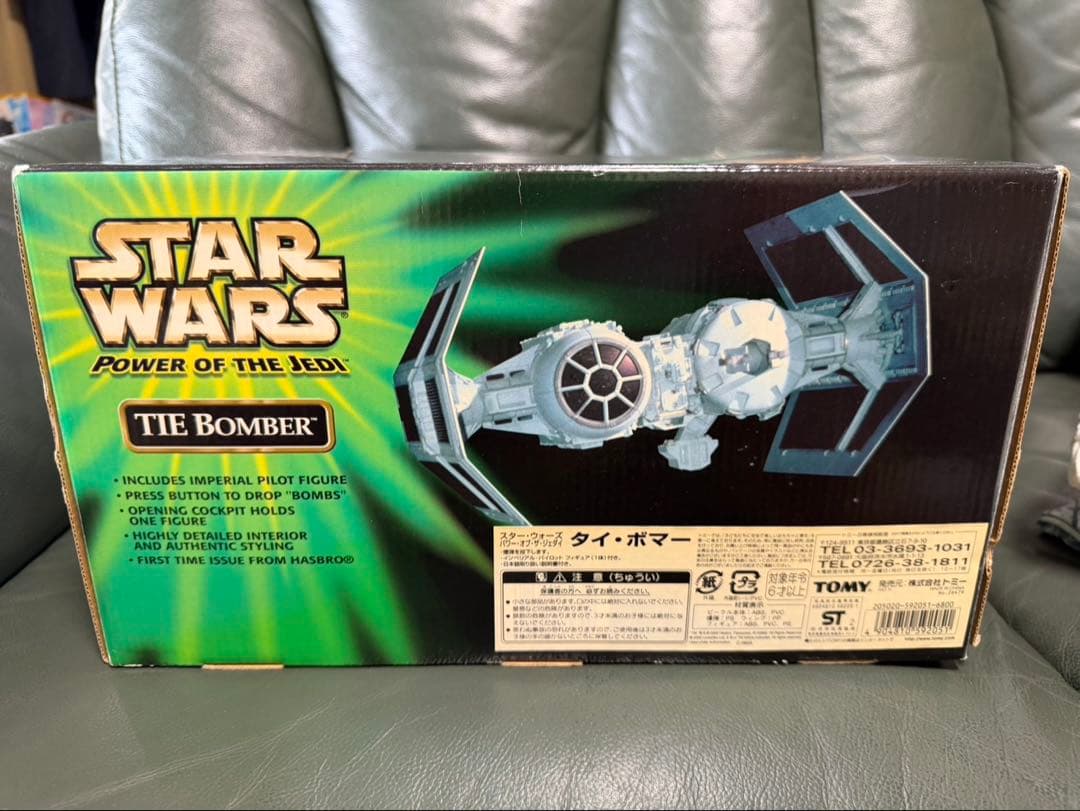 スターウォーズ　タイボマー　TIE BOMBER