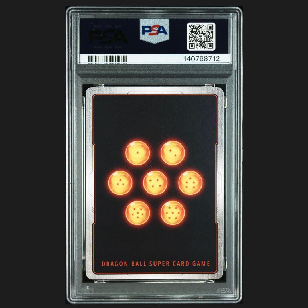 フュージョンワールド　ブルマ　パラレル　PSA10 マンガブースター02