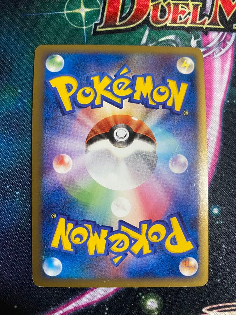 ピカチュウ ポケモンカード
