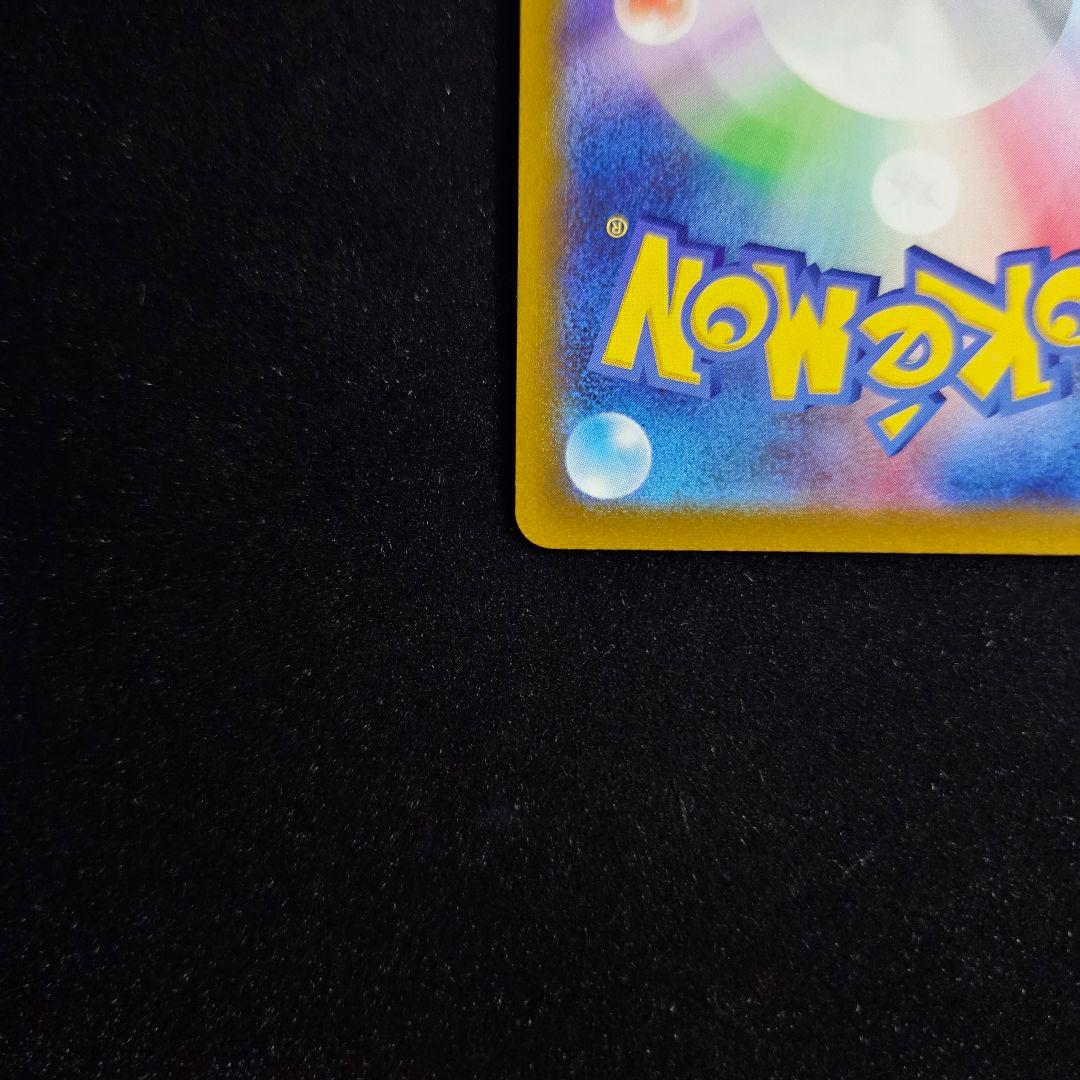 サンダースv SA s6a 079/069 イーブイヒーローズ