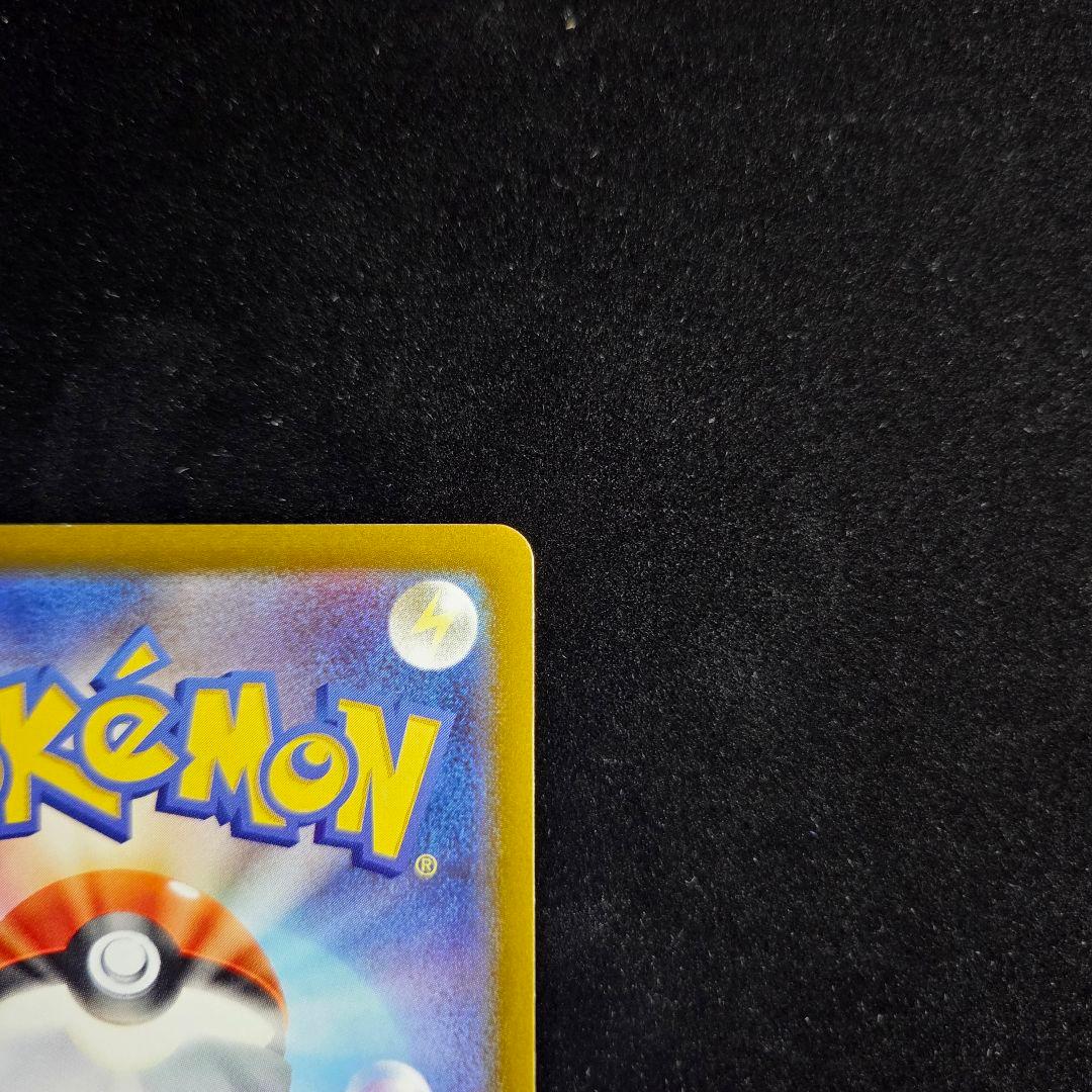 サンダースv SA s6a 079/069 イーブイヒーローズ