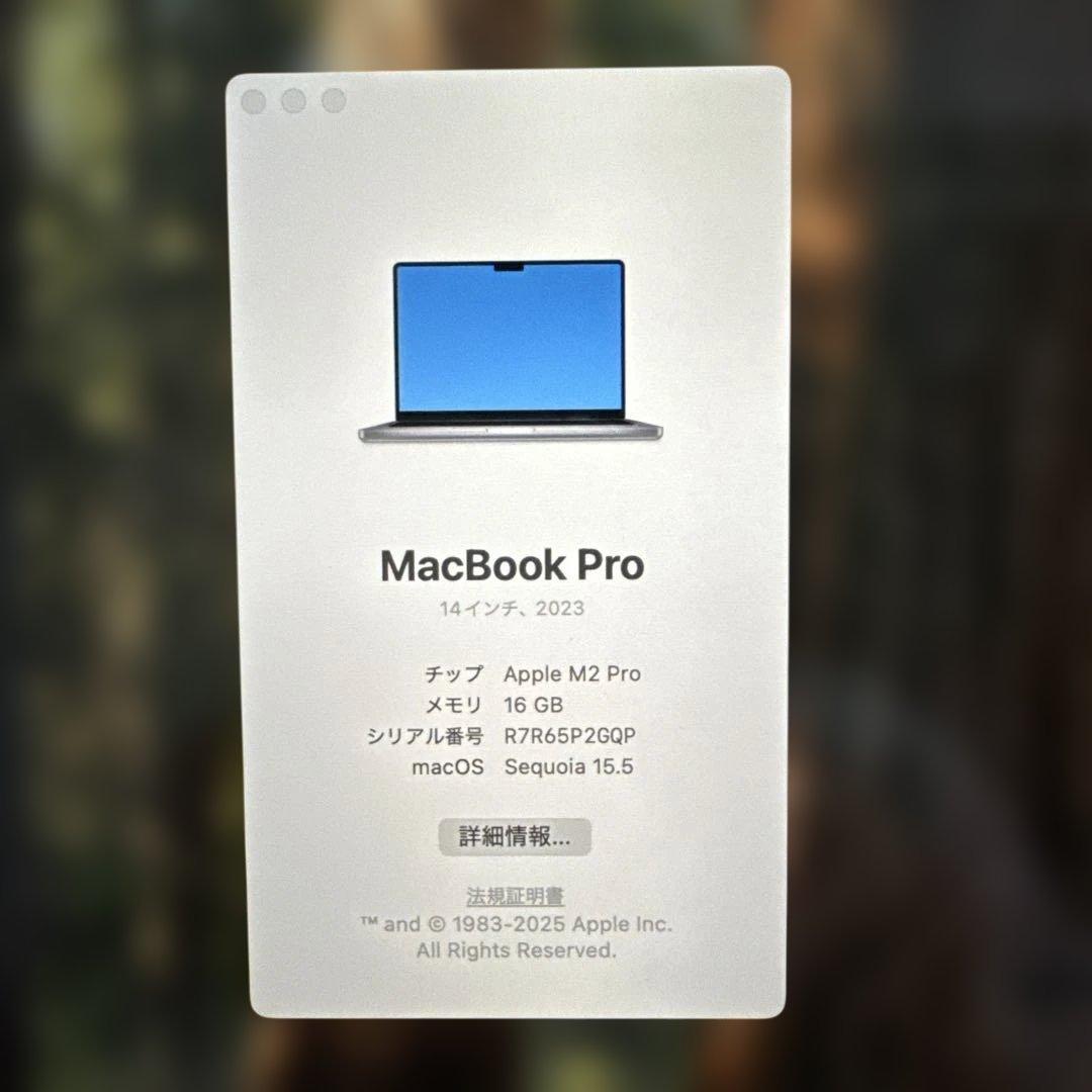 MacBook pro M2 pro MPHE3J/A Office搭載