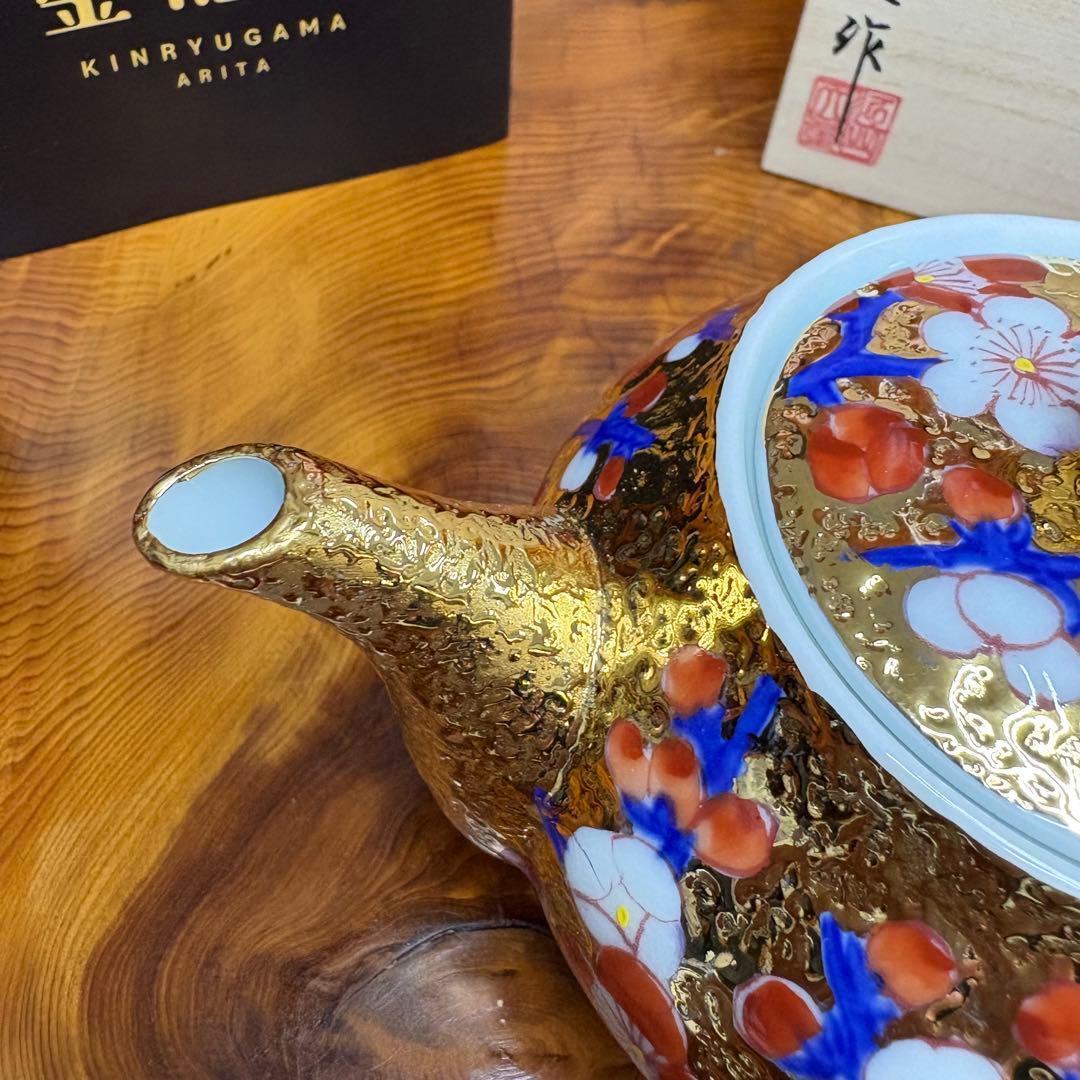 有田焼 金龍窯 伝統工芸師 江口天童 金彩梅絵　急須　煎茶道具