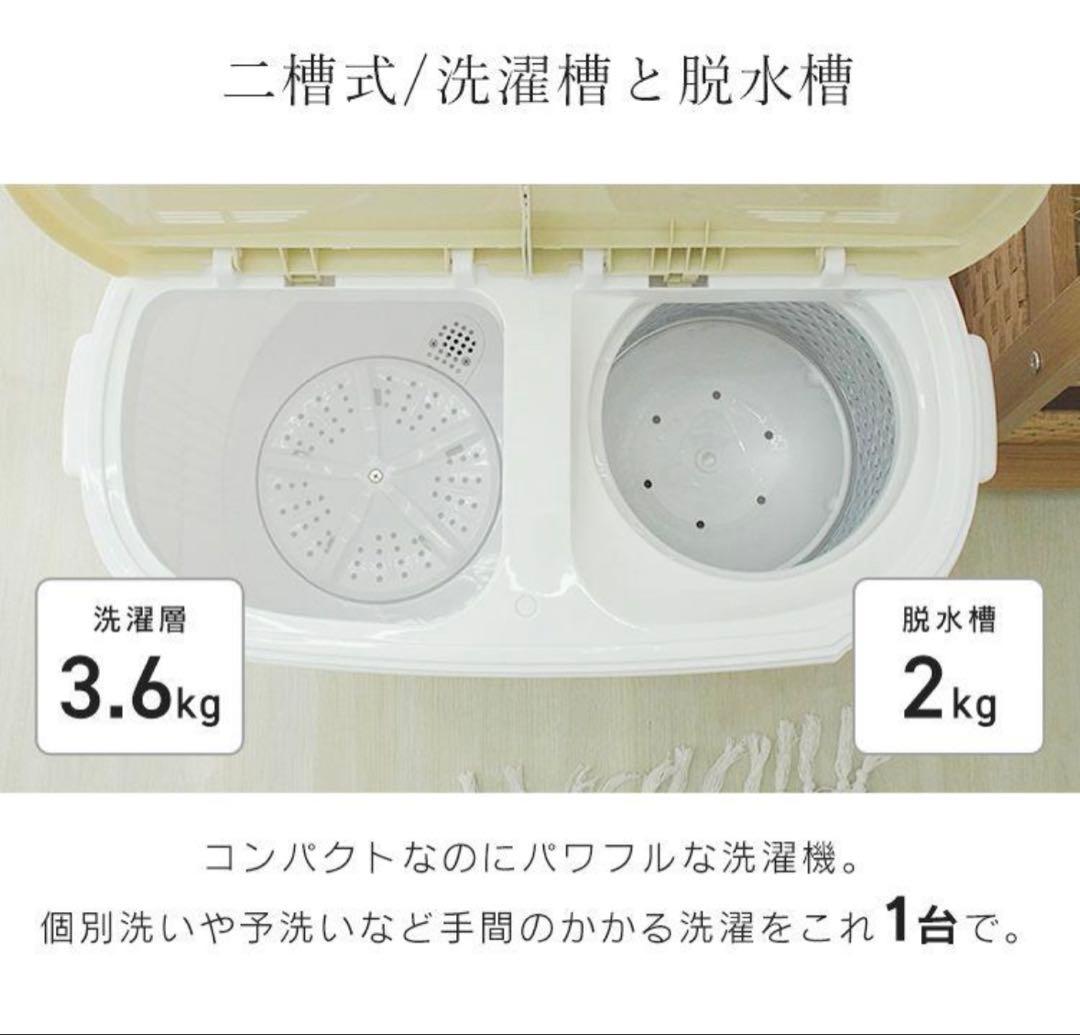 未使用　2025年製造　ポータブル二槽式洗濯機　ホワイト　グレー