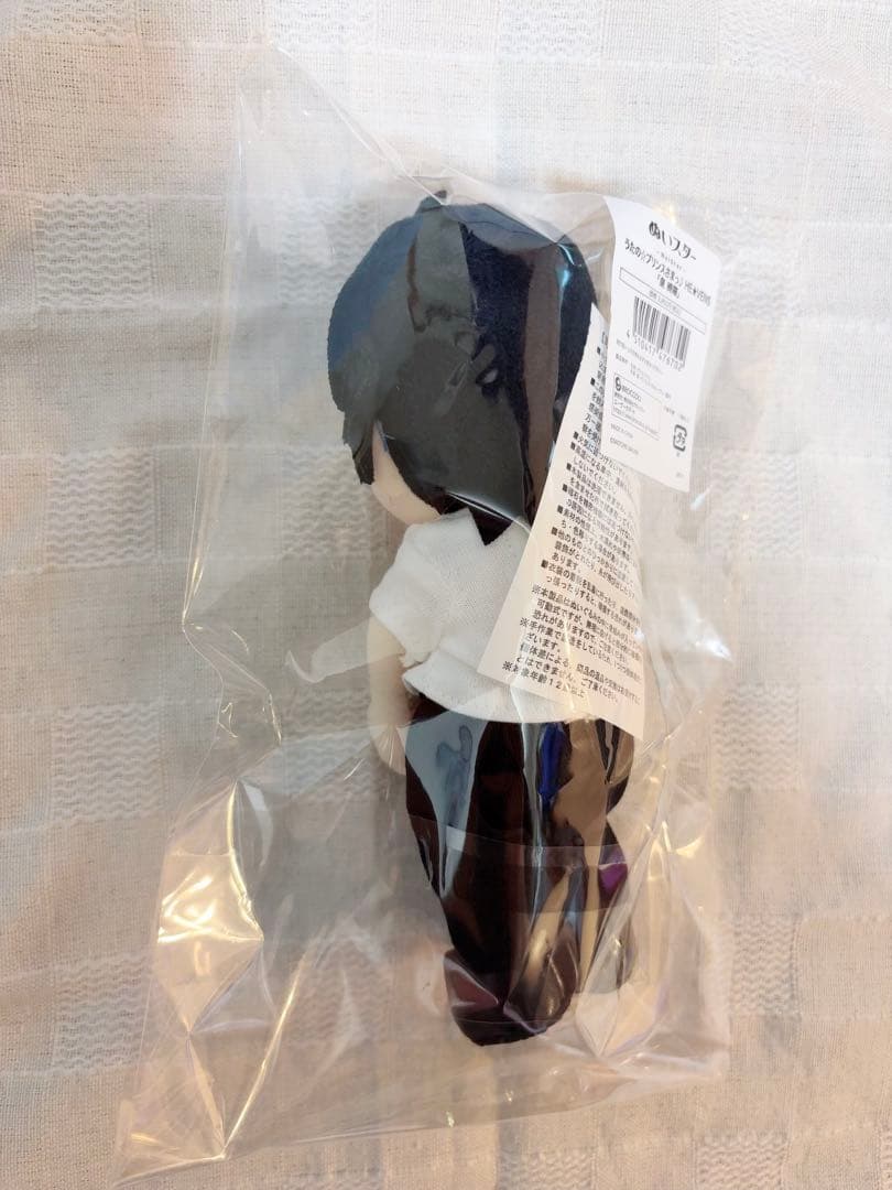 未開封 うたの☆プリンスさまっ♪ うたプリ ぬいスター 皇綺羅