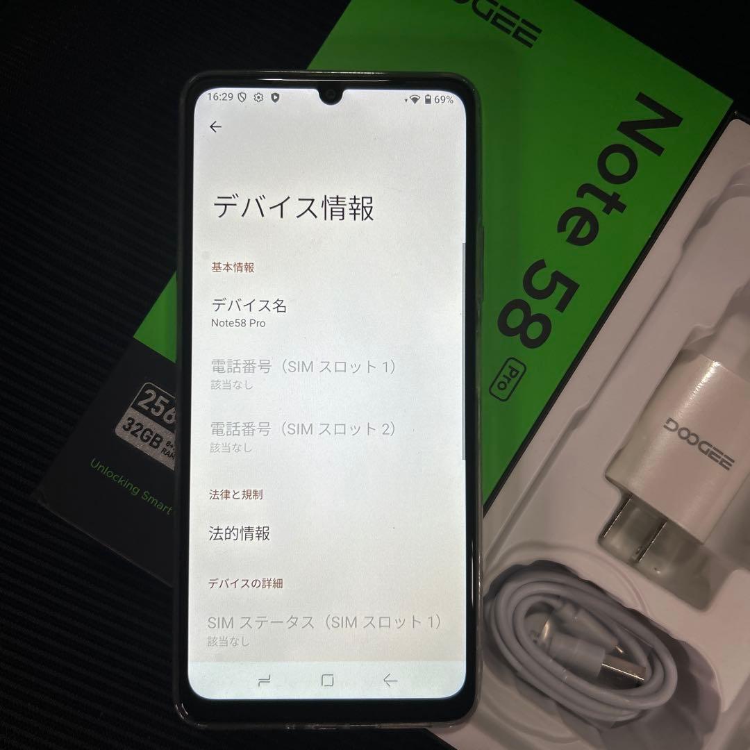 NOTE 58 Pro SIMフリー　32GB 256GB ゴールド