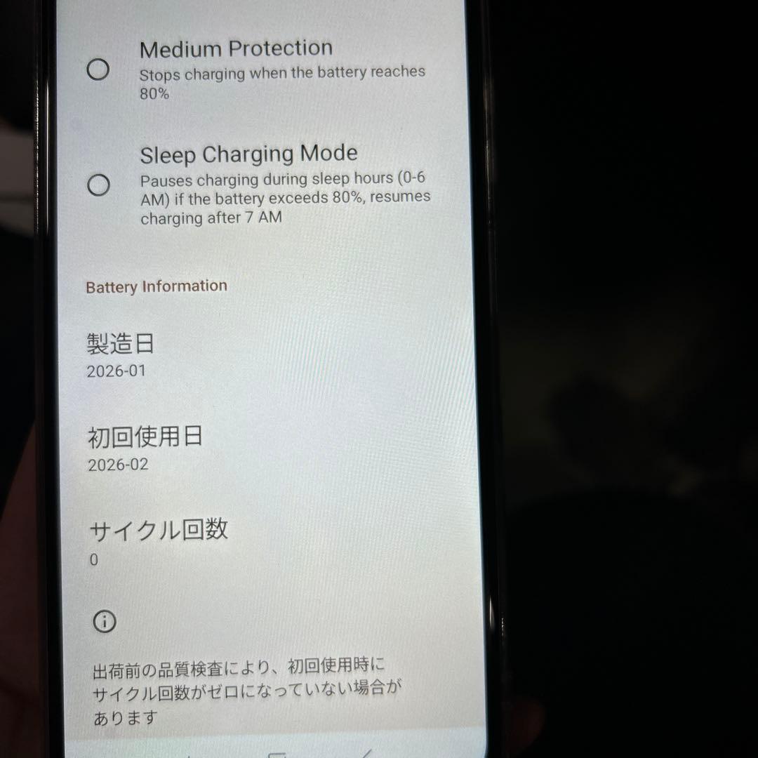 NOTE 58 Pro SIMフリー　32GB 256GB ゴールド