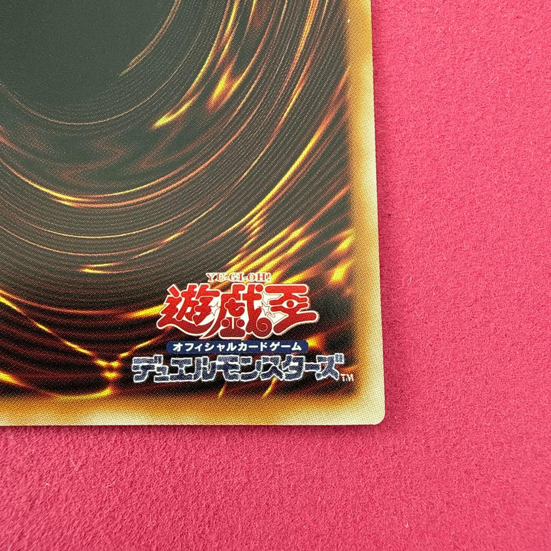 遊戯王OCG スターダスト・ドラゴン-ヴィクテム・サンクチュアリ　クオシク