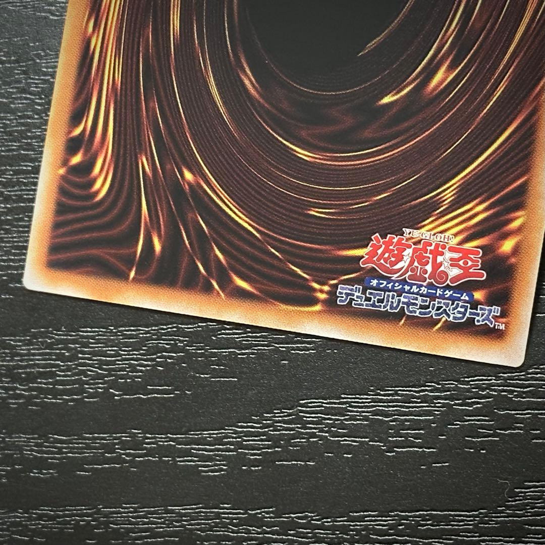 遊戯王 青眼 真紅眼 ブラマジ レリーフ 3種セット
