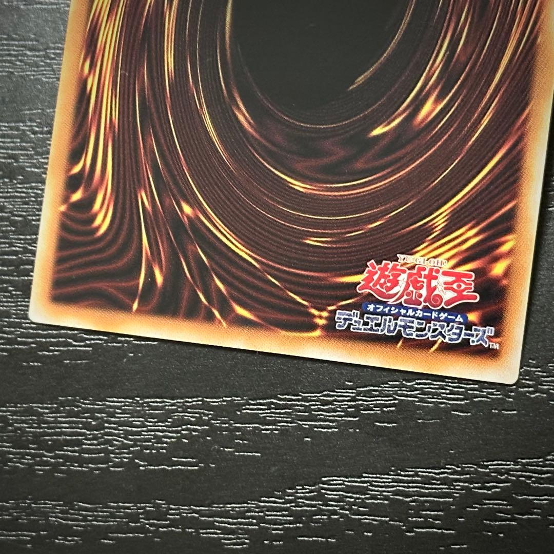 遊戯王 青眼 真紅眼 ブラマジ レリーフ 3種セット